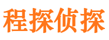 云城寻人公司